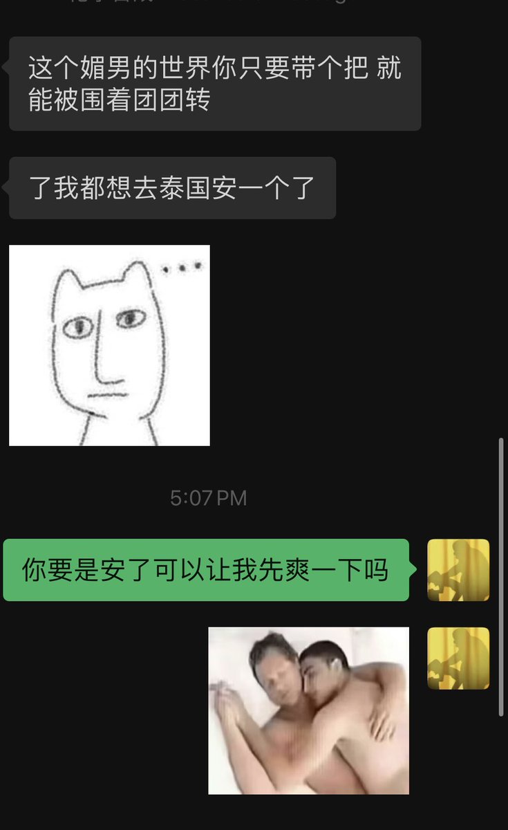 suo_ano's tweet photo. 我和我朋友： https://t.co/VLO8PXVzUb