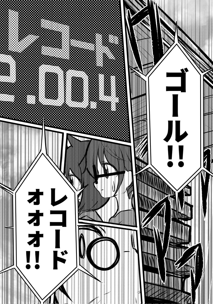 🎐C104 夏コミおしながき🎐
『スマートファルコンが絶対になるまで-砂のハヤブサ編-』というタイトルでファル子の新刊を出します!位置づけとしては昨年の『ー逃亡者の誕生編ー』の続きになりますが、新刊だけでも楽しめる内容になってるのでぜひに〜〜〜!!アクキーもあるます。 