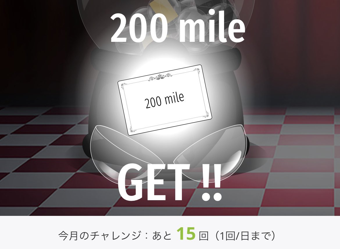 shota_ichimura's tweet photo. STAPAの回線こんなに良かったでしたっけ？！？！

スイスイ進んで使いやすいです！！
ありがとうございます！！！

#OWNDAYS
#STAPA
#福利厚生
#OWNDAYSガチャ https://t.co/QjM1ifegqk