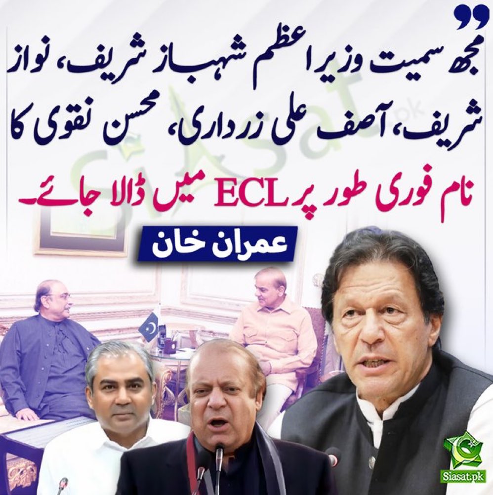 ImranRiazKhan's tweet photo. ایتھے رکھ۔ کچھ نام اور بھی  ڈالنے چاہیئں۔ https://t.co/DC4u4j5dFn