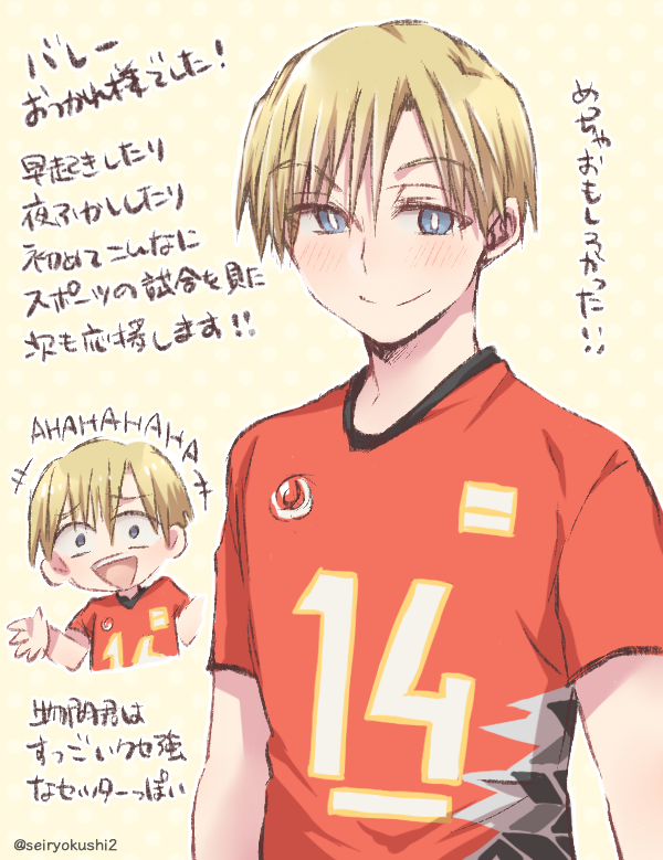 バレーお疲れ様でした!試合中に描こうと思っていたのですが間に合わず(;^_^A 男女共にめちゃくちゃ熱かったです!こんなに家族で熱狂して見るスポーツはバレーだけかも…!物間くんはクセ強なセッターとか似合いそう!次も応援します!!!