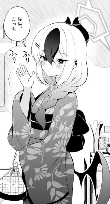 なんか描いちゃったのでカヨコと先生が夏祭りに行くおまけペーパーも夏コミに持っていきます。(これが唯一の健全)中身は後日WEBにもアップします 