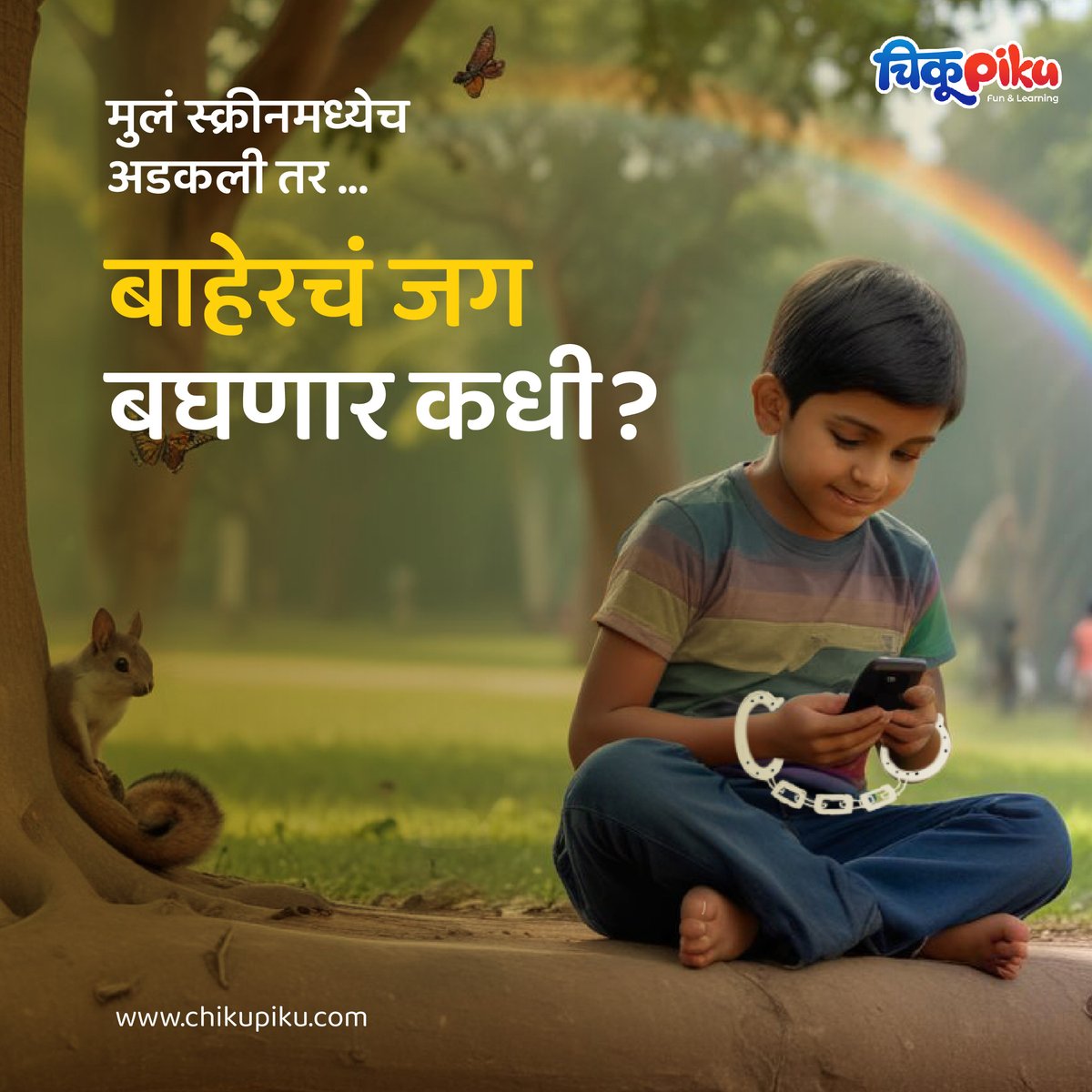 ChikuPiku.Com tweet media