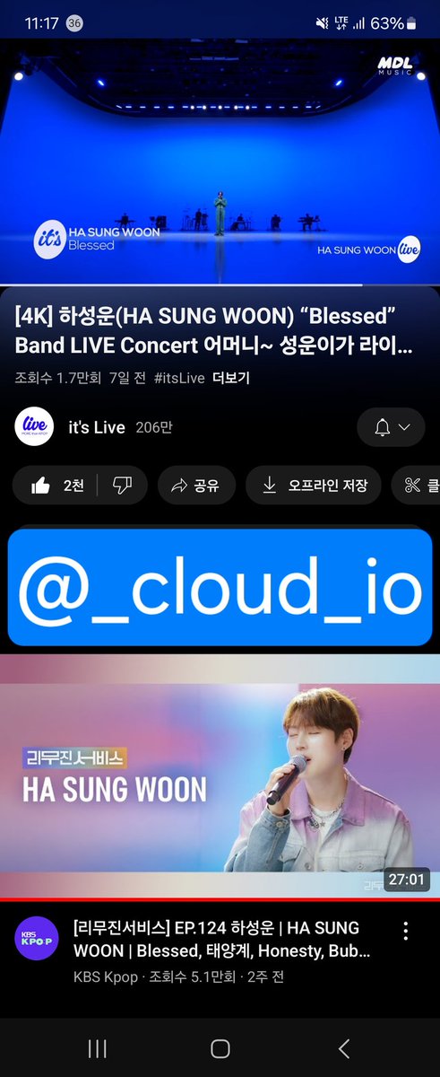 #itsLive_event_HASUNGWOON

밴드와 함께하는 라이브라 콘서트 미리보기하는 것 같아 더 좋았습니다! 최애장면은 멋지게 노래 다 끝내고 귀엽게 blessed하고있는 하성운!! 이제 이 영상으로 하성운 영업하러 다녀요ㅠㅠ 온 세상 사람들이 하성운의 라이브를 들을 때까지 영상 보여주고 다니겠습니다!!!