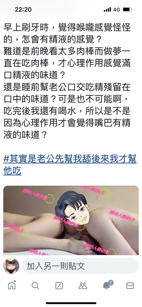 別再跟我說上次半夜快閃限時解鎖，開放大家+依依大尺度Po文的小帳太快鎖起來了，所以沒+到，那我提早一個半小時快閃解鎖讓大家+，再錯過，我也沒機會了
@LOVE02578 https://t.co/qyEHMCJ7Bo
