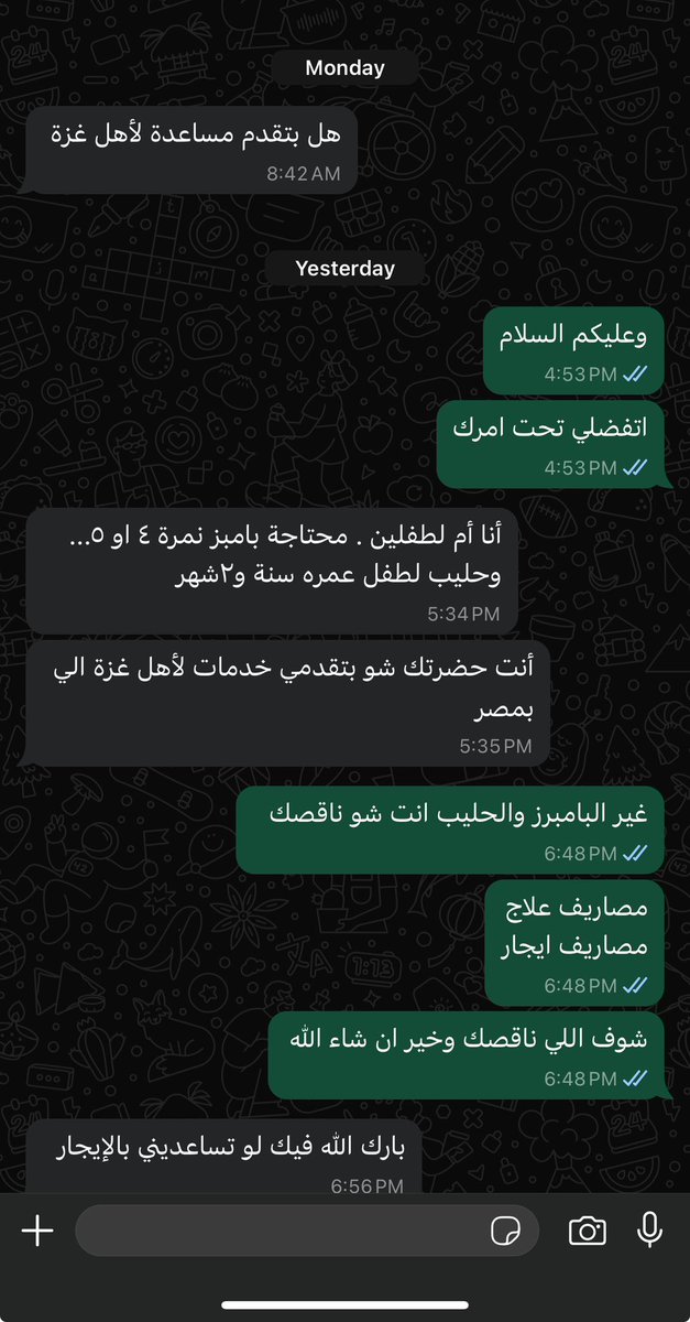 Semasonk1's tweet photo. حالة لسيدة من غزه وحالياً في مصر
كانت محتاجة بامبرز وحليب للطفلين ودة هنحاول نوفره ليها ان شاء الله 
كانت محتاجة مصاريف الايجار الفترة دي 
عايشة لوحدها بدون عائل
ياريت اللي حابب يساعد او يتبرع يبعت رسالة وانا هبعتله التفاصيل
ريتويت بعد اذنكوا https://t.co/X4KyY0YRV6