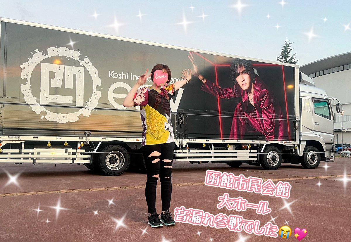 KAZUさんよろしくお願い申し上げます。 つばきB'zayu (@190705kaori) / Posts / X