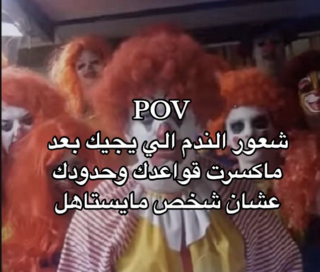 arabmemesss's tweet photo. https://t.co/4EqV2askoh