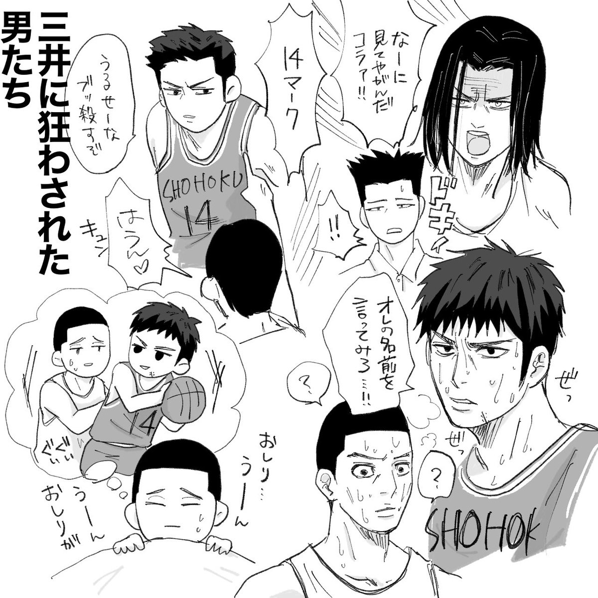 過去の画像あさってて、なんこれ？ってなったらくがきw