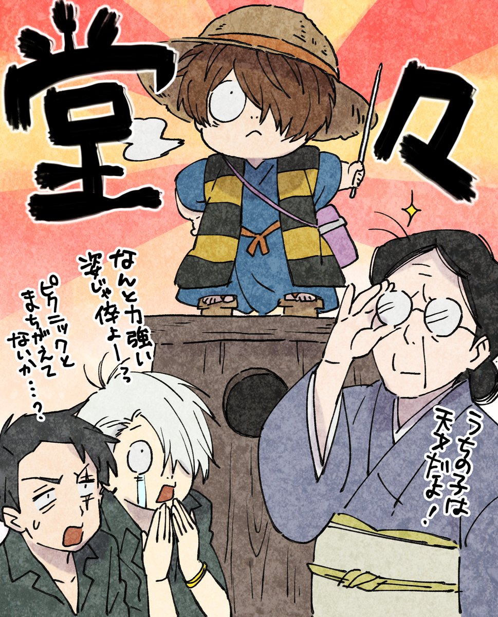 シネコンの(心の)準備まったくできてない 