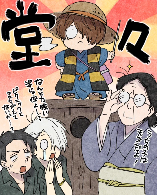 シネコンの(心の)準備まったくできてない 