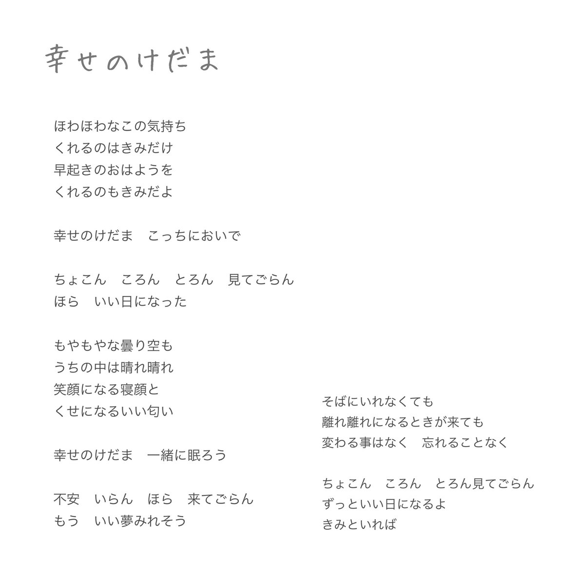 chini_lele's tweet photo. https://t.co/Re6JFhLHc5