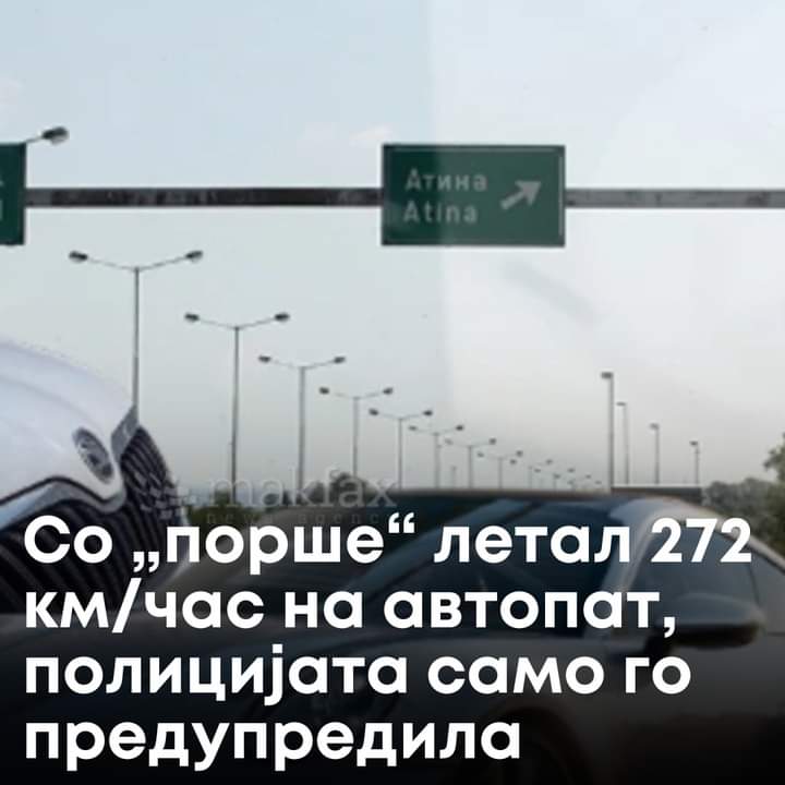 Законите важат само за сиромашни каури✅