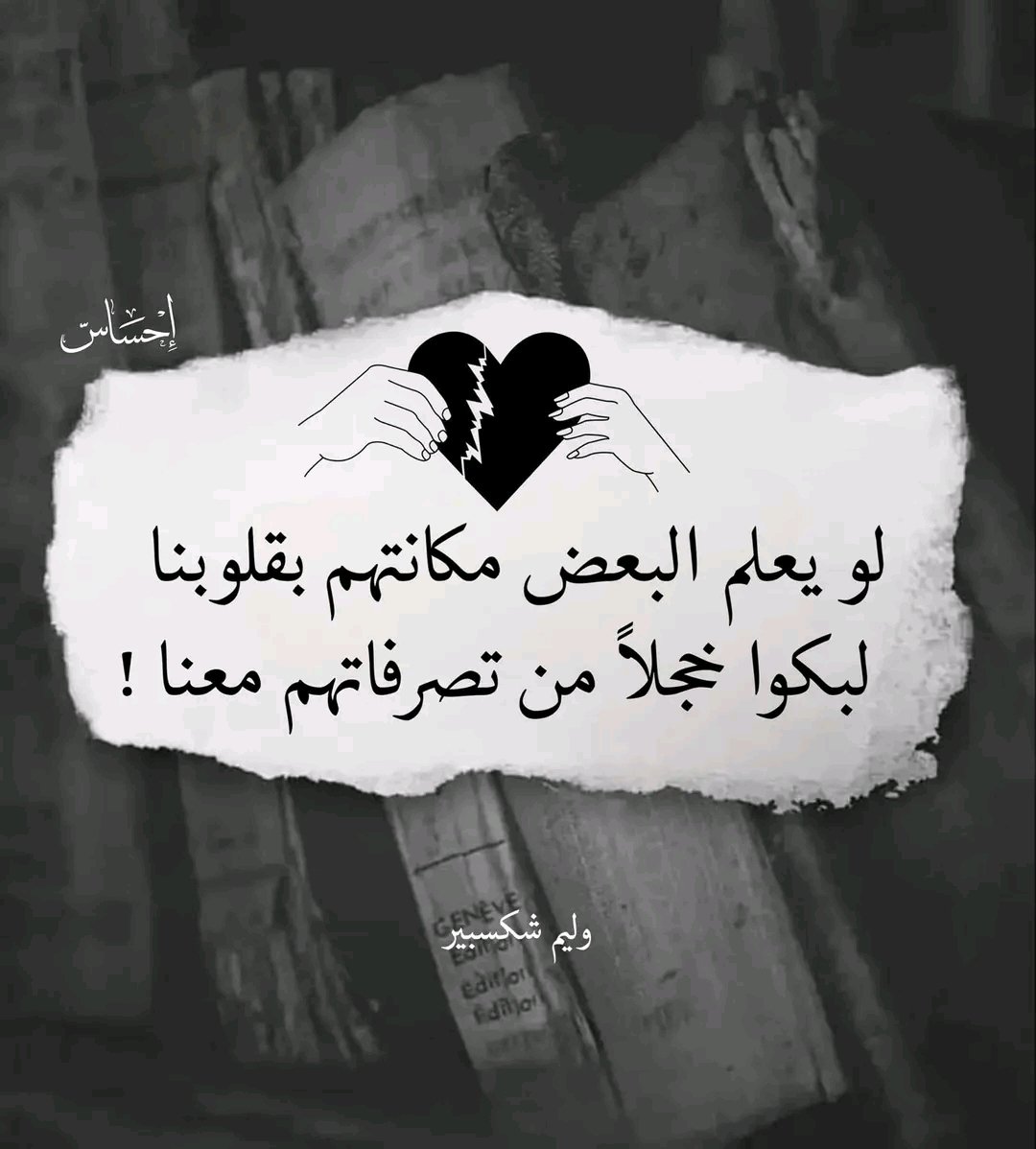 فاقده الامل tweet media