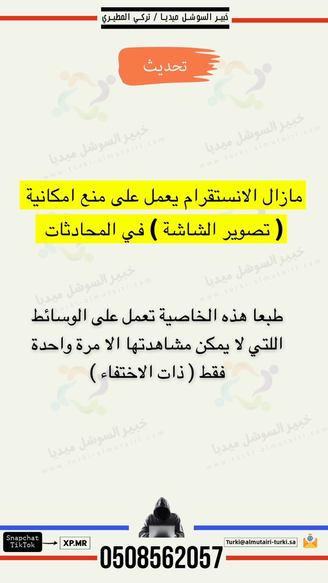almotirey_t's tweet image. #انستقرام