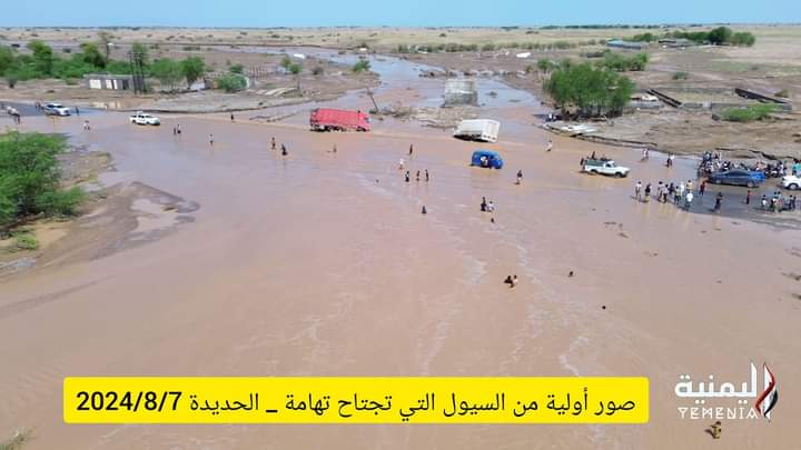 AlhdaddEssam's tweet photo. #تهامة__الحديدة_تستغيث
#تهامة_منطقة_منكوبه_غرقان_آثارسيول_الأمطار
صور أولية من السيول في محافظة الحديدة مباشر 2024/8/7
#تهامة #الحديدة @ https://t.co/5mBQHQWZWG