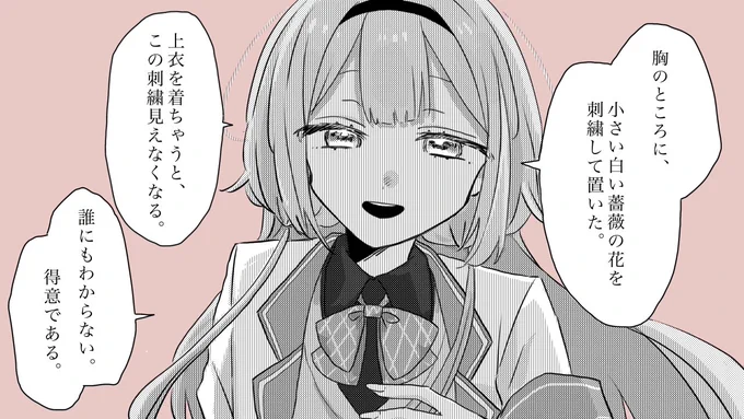 ンゴちゃんの朗読好き #描くンゴ 