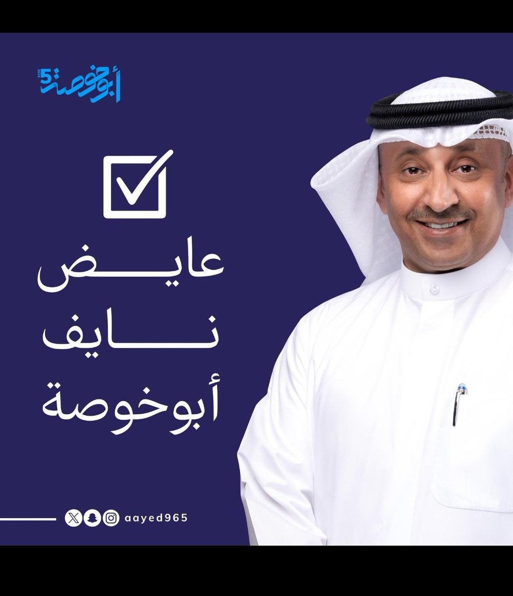 عمر العتيبي tweet media