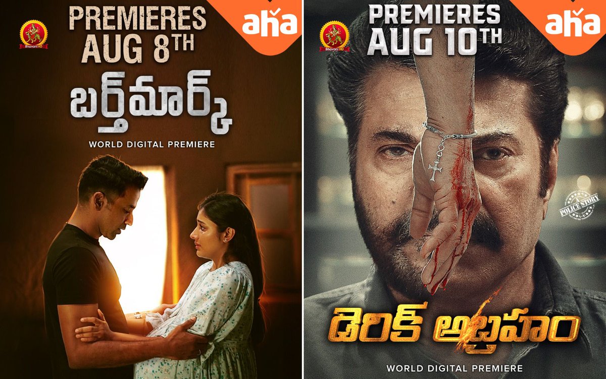 Eluru Sreenu tweet media