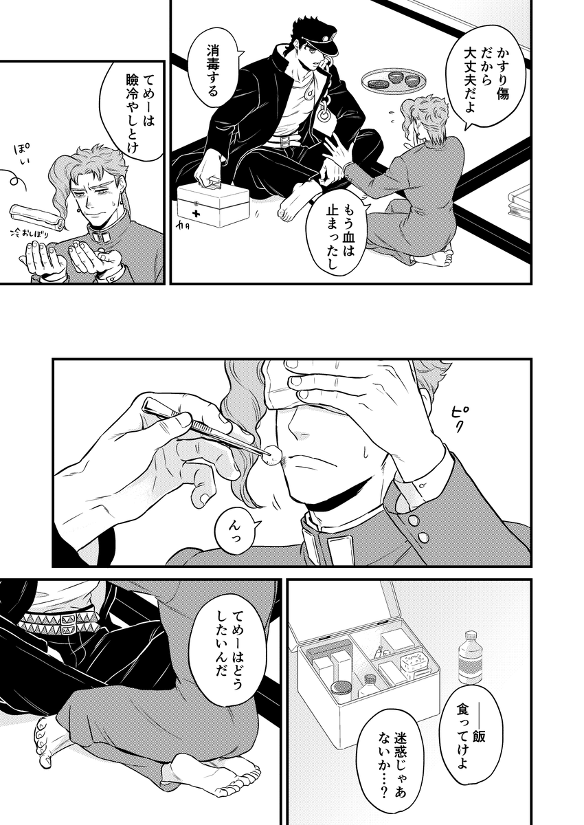 (2/11) 