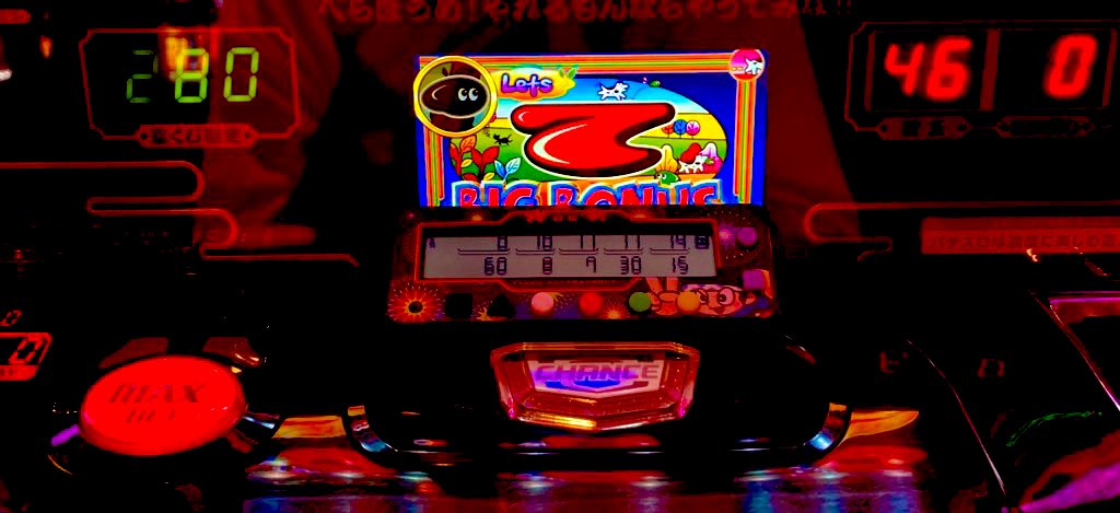 みんなハナビの日、わいハマリの日
を堪能させられたハマリストのかどおわ！

神技ハナビストとして8/7は行くしかないでしょ！

意気揚揚と朝イチから打ち始める…
…朝から2337GでBIG0😫

ハナビの日らしくでっかい投資の花火を😡打ち上げたハマリストなのであった。。。

投資45000円
回収22000円
🫠