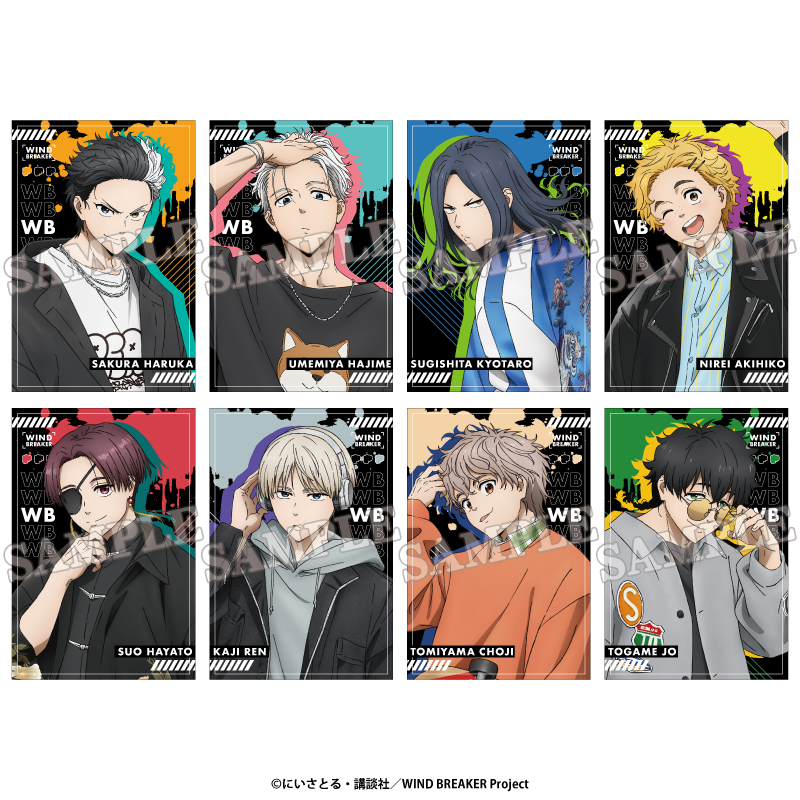 2024年9月下旬発売 TVアニメ『WIND BREAKER』ポストカード ストリート