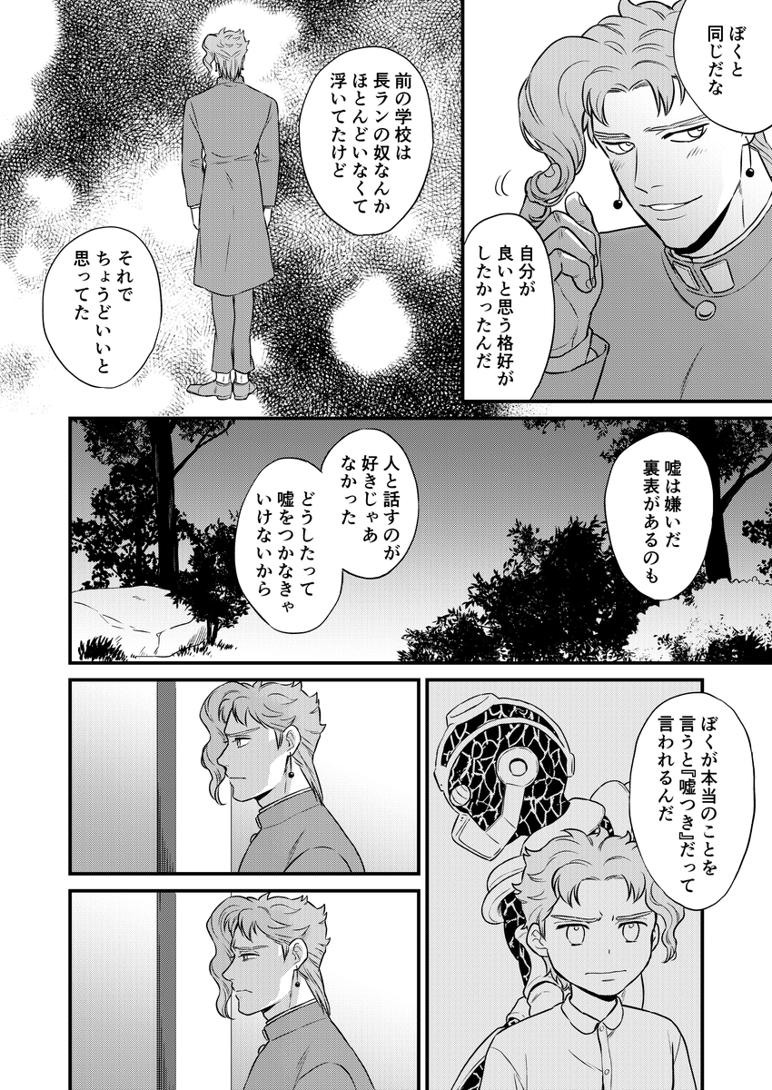 (3/11) 