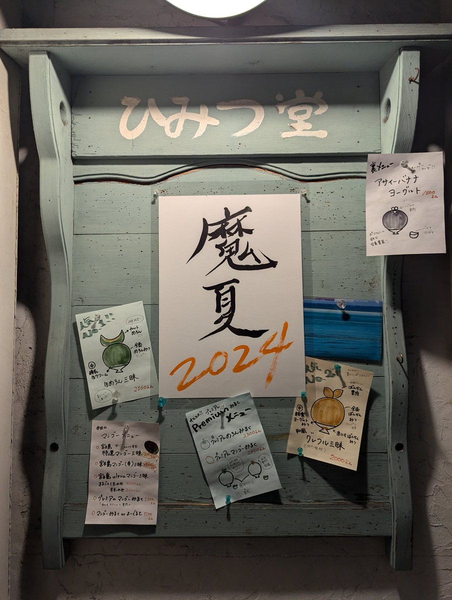 vekidesign's tweet photo. 暑い以上にぐつぐつ熱そう https://t.co/ht2YaUJLWO