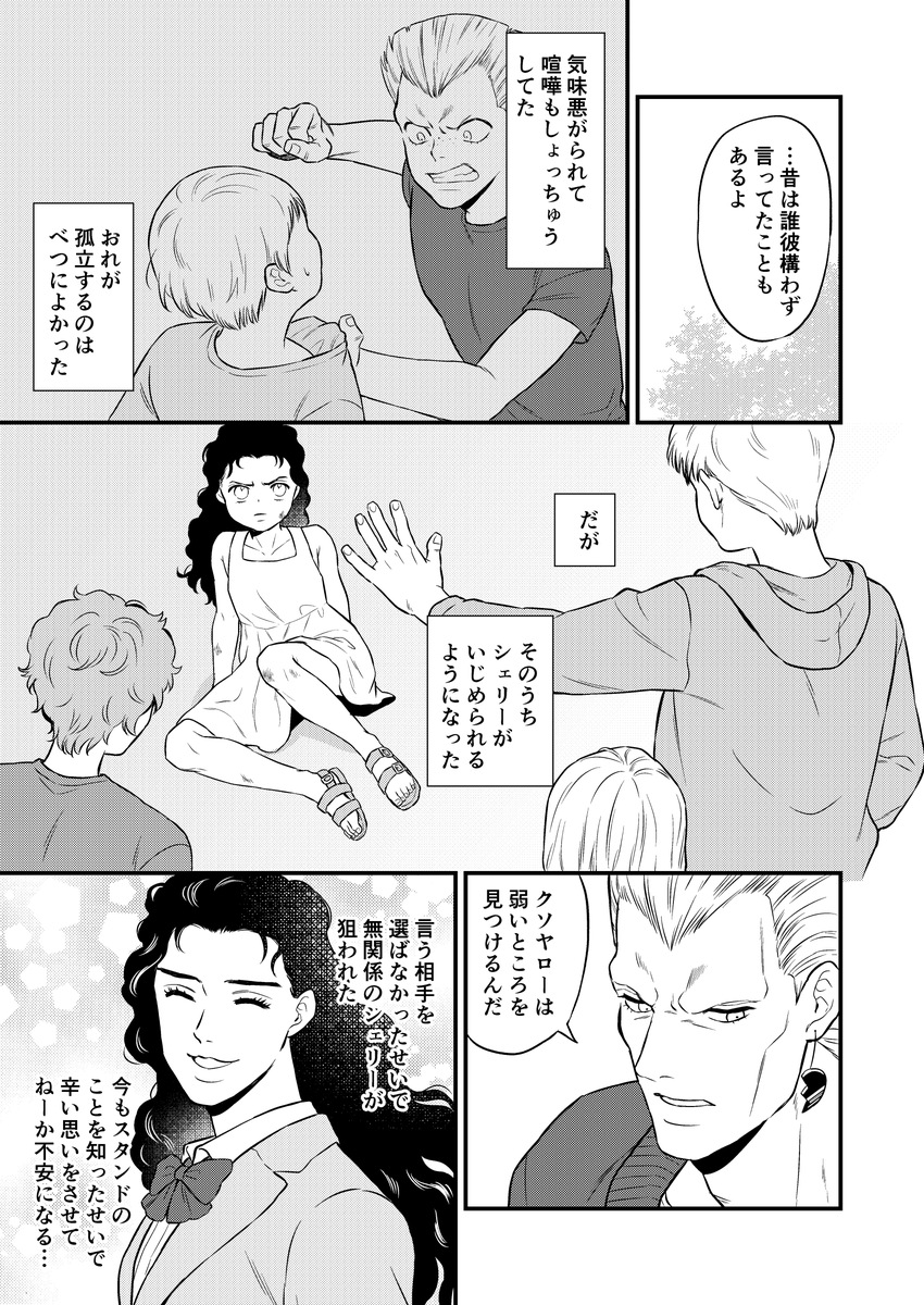 (7/11) 