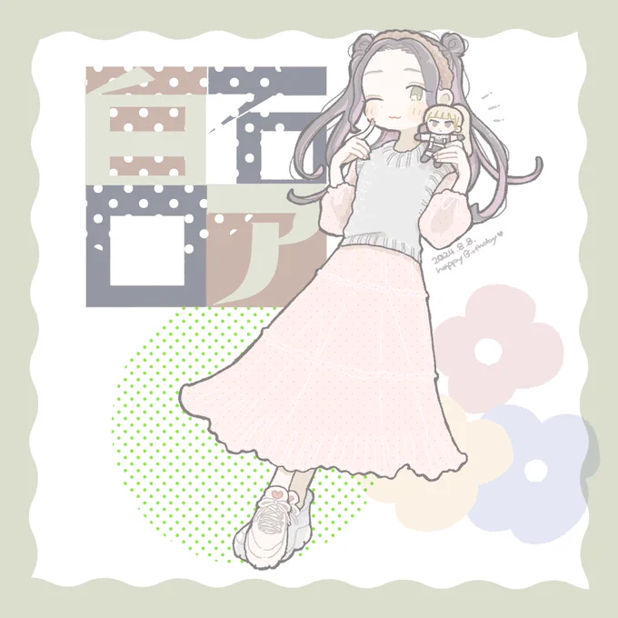 #純潔サフィニア #白石ロア ちゃん、お誕生日おめでとう新曲楽しみ 