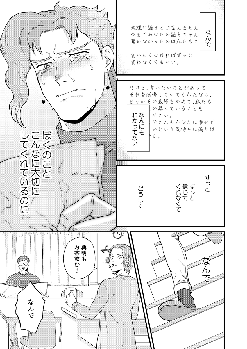 (9/11) 