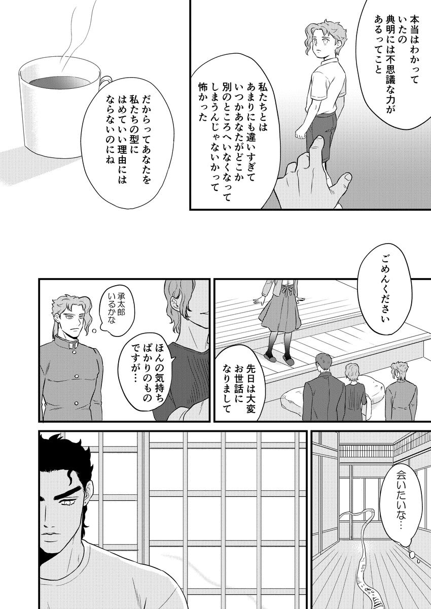 (10/11) 