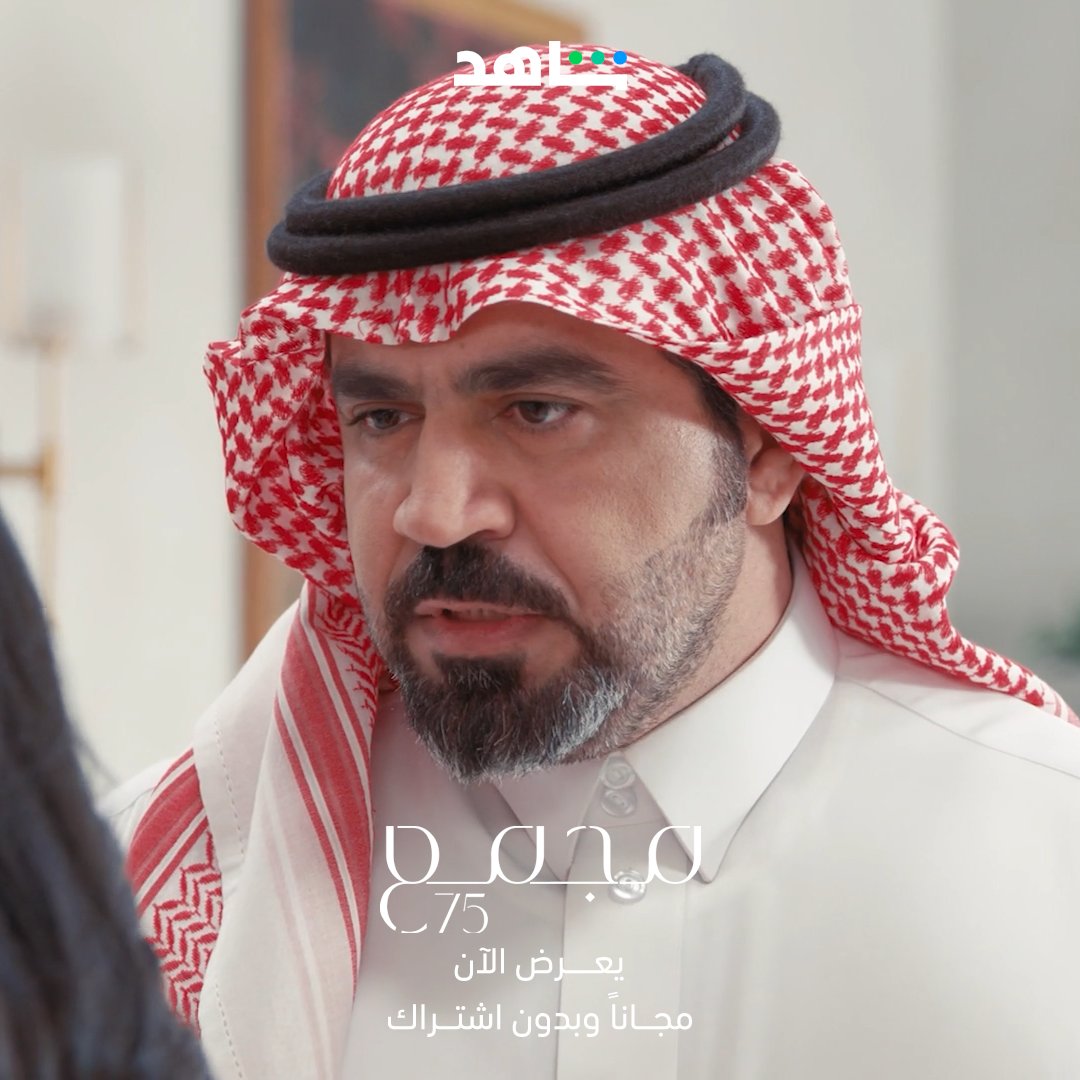 MBC Shahid tweet media