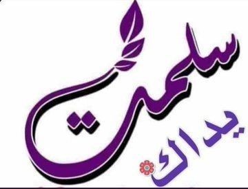 <a href="/Alfars__1/">📗🖋 المحترف🖋📗دعم</a> <a href="/ha__2202/">شيهانه آلقحطـآنيـﮯ‏ ⁩</a> <a href="/Ma16_A_1/">‏ ‏ ‏ڛۣــحۡــٰٱ̍بــہ ̨؏ــٰٱ̍بــڔه</a> <a href="/ngha20199/">🔅نبض المشاعر الدعم☀️</a> @nwr1011559 <a href="/Hurih_511/">حورية</a> <a href="/lyaly54842378/">سحابه خير💚🇸🇦</a> @j__melh <a href="/ssccaa155/">﮼د،نجود،الفيصل🇸🇦</a> <a href="/tiaf_alghamdi/">طيف الغامدي</a> <a href="/4Fz0m/">♡ الياسمين♡</a> <a href="/7ori___/">‏ ‏ ‏حـُـــــوريـــــــہ💕</a> <a href="/Ma77299/">ضيء القمر</a> <a href="/Kssz10/">‎༻✍‏‏ ابو محمد الزهراني ‏⁧ ‏</a> مشكور ابومحمد وااافي يالامير يسلمووو ربي يسعدك ويحفظك 
اخوي العزيز