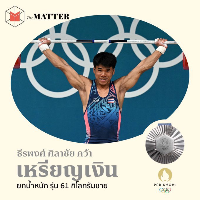 Chap—8 tweet media