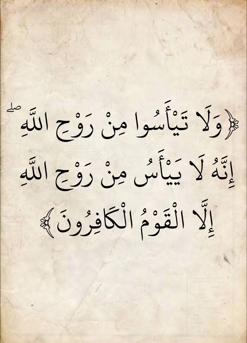 المُصْحَف (@almosahf) on Twitter photo 