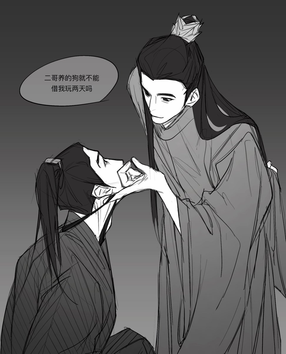 yoishie2's tweet photo. ＃庆余年 
＃乾必 
✏️ https://t.co/8plULzG0ve