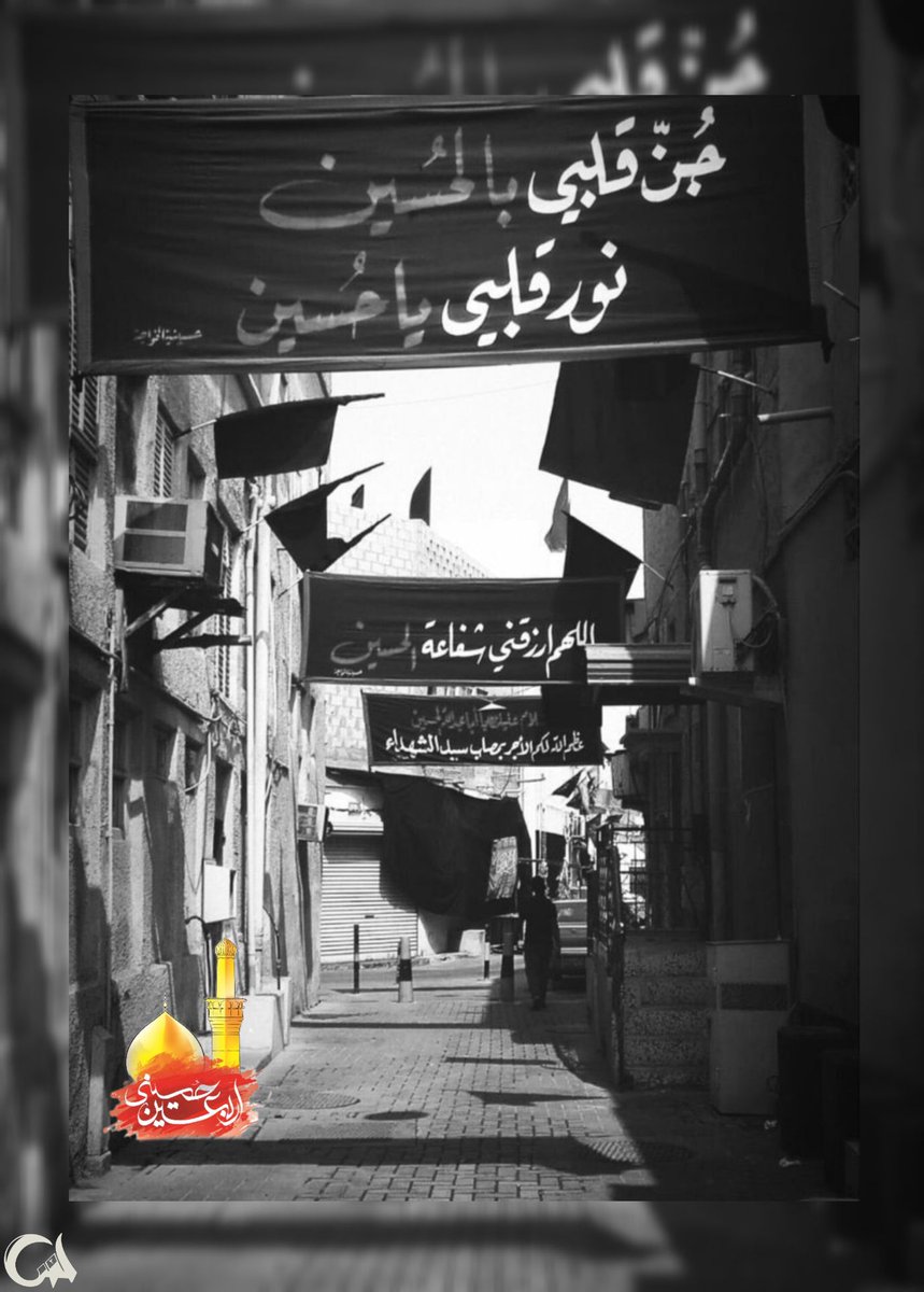 a1380_h's tweet photo. اللهم ارزقنی زیارت الحسین(ع)
#حب_الحسین_یجمعنا
 #عاشقان_حسینی https://t.co/qcvmMPGOHc