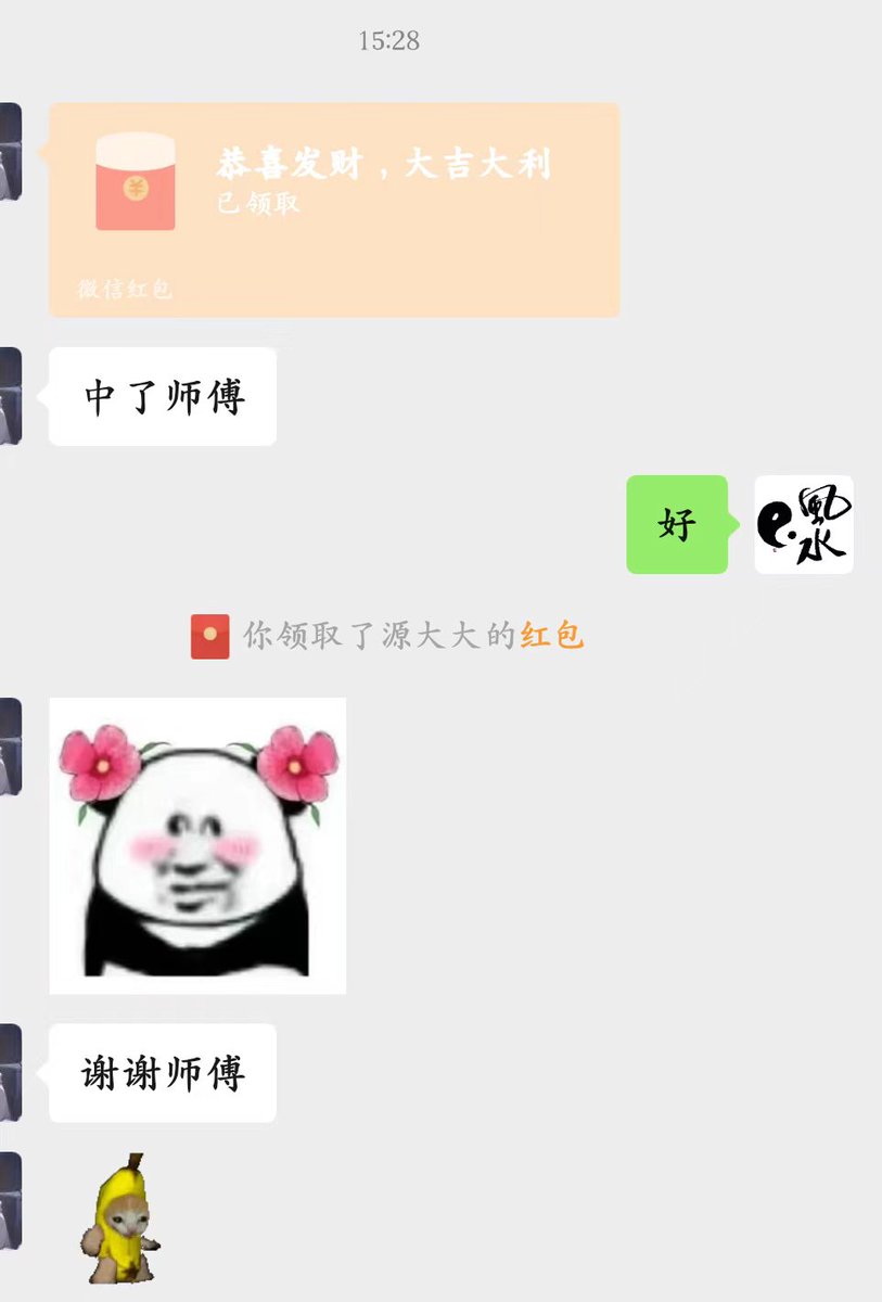 FengshuiZhang's tweet photo. 批八字、解梦、 测字 、看癔病 、预测：婚姻、事业、感情、 学业、官运、健康、财运、未来。
查事��� 超度、附体、婴灵、化解：冤亲、还阴债、补财库 、送童子、催桃花、斩桃花、感情和合、破关、启运、化煞、破解各种： 疑难杂症 、小孩子、改名、公司起名、择吉。
承接、各种、法事、 请符、太岁符 https://t.co/593eIFCWLC