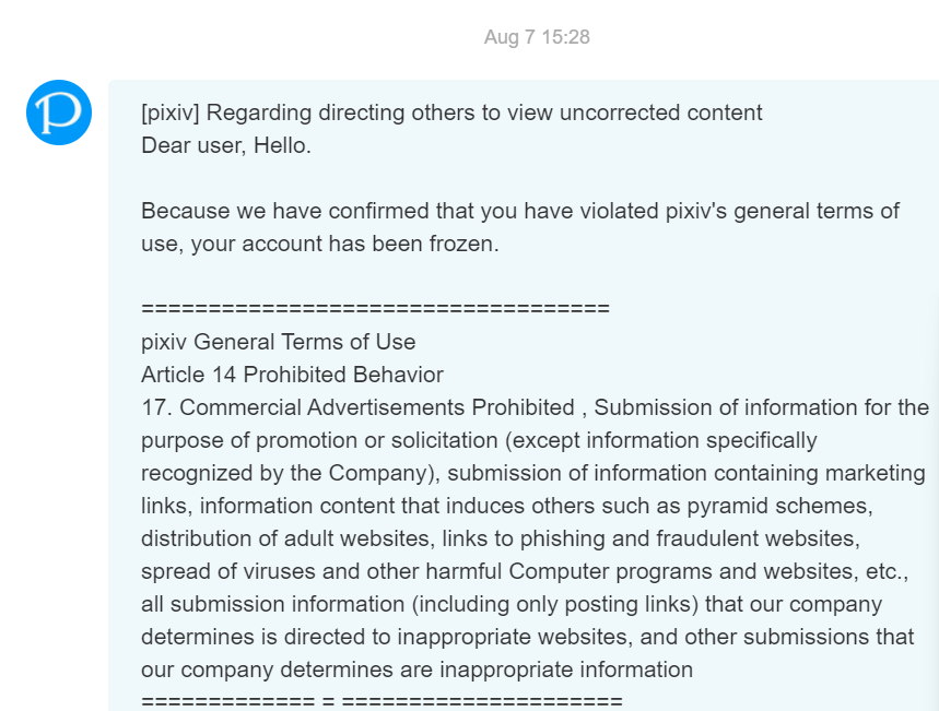 CCCraft267416's tweet photo. PIxiv's fucking policy didn't said cant quota to uncensored website but its the reason makes my account blocked. Fuck it.

#unfair #discriminate #Aiart #wht #creatiive #metoo #freedom #needsupport https://t.co/k5qKLKpCte