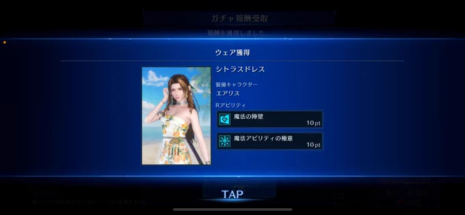 寝起きにエア水着ゲット爪がイロチでかわいいねぇ(細かすぎて伝わらないかわちいポイント)武器は今後のガチャで揃えろうしばらくは愛でるタイム 