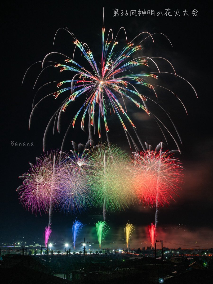 第36回 神明の花火大会 (2024年) チケット 第36回 神明の花火大会 (2024年) チケット