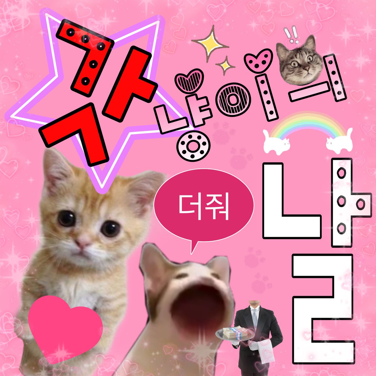 나다움 tweet media