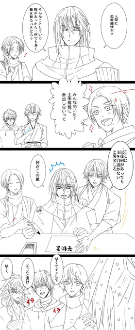 絨毯様(@_px_ju)の素晴らしいツイートを
ご本人に許可を取り漫画化させて頂きました～!
(とんでもなく遅くなり大変申し訳ありません) 