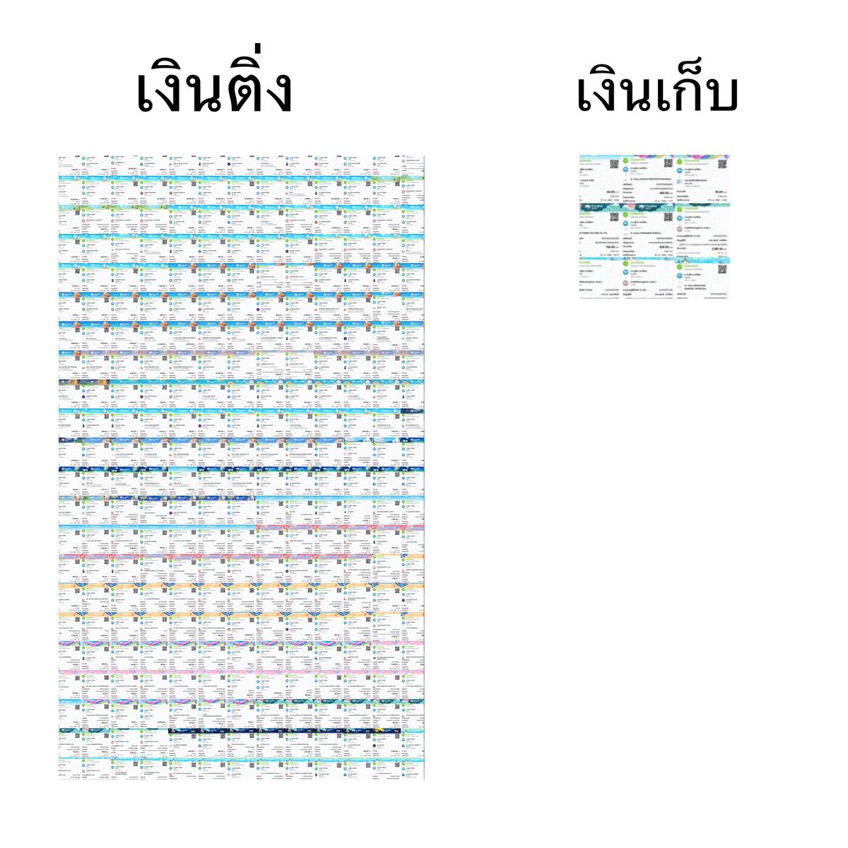 sutiฯ tweet media