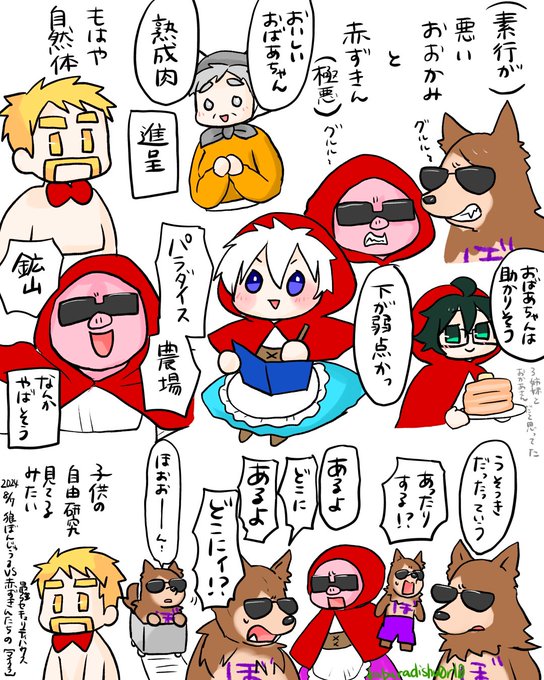 【あかまる】おまとめ マルカン 遠赤外線ホッとヒーター L DA-185 : イコアペット