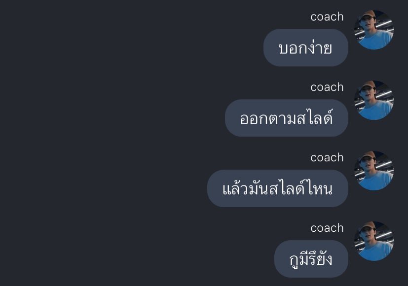 youidiots_'s tweet image. กูต้องเริ่มอ่านสไลค์ไหนก่อน