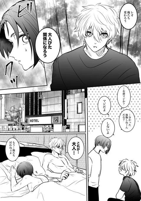 ngro 大人… 