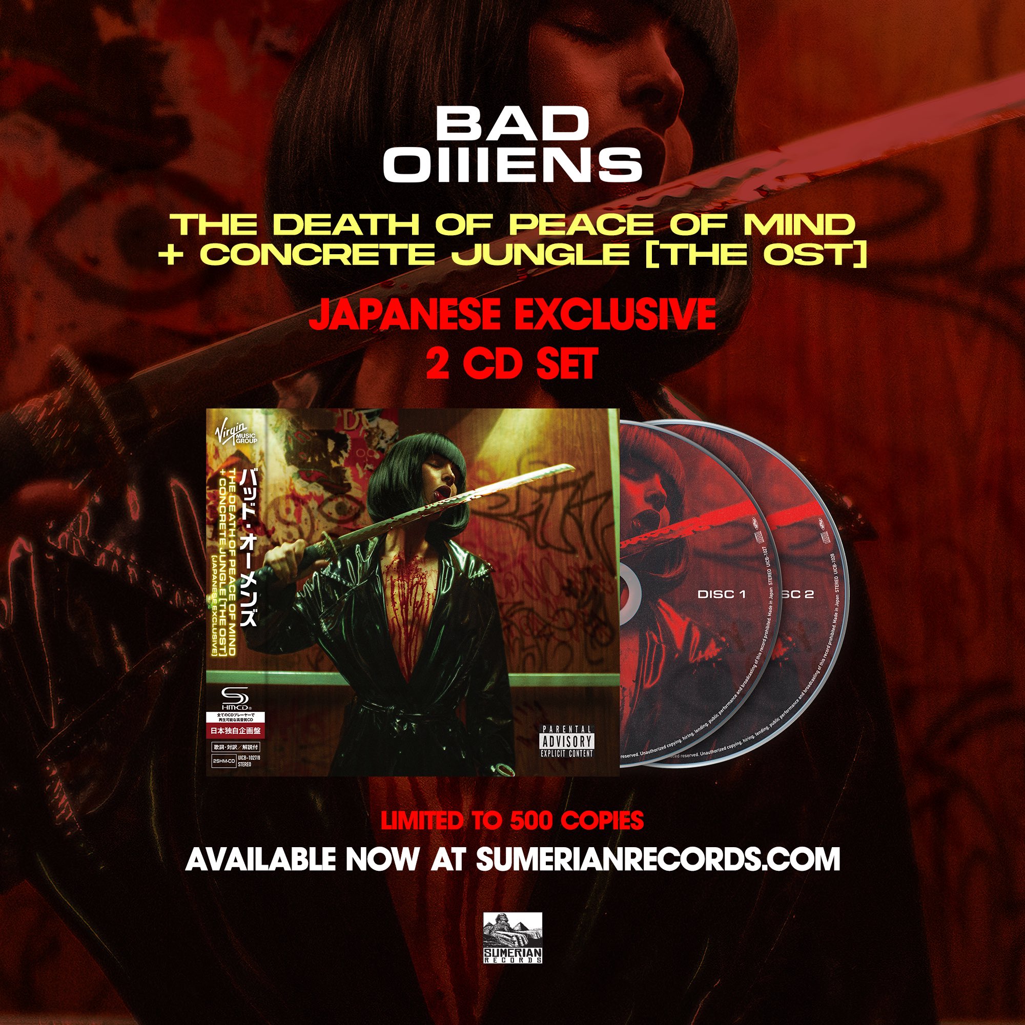 未開封 Edo G / My Own Worst Enemy 2LP 未開封 Edo G / My Own Worst Enemy 2LP レコード