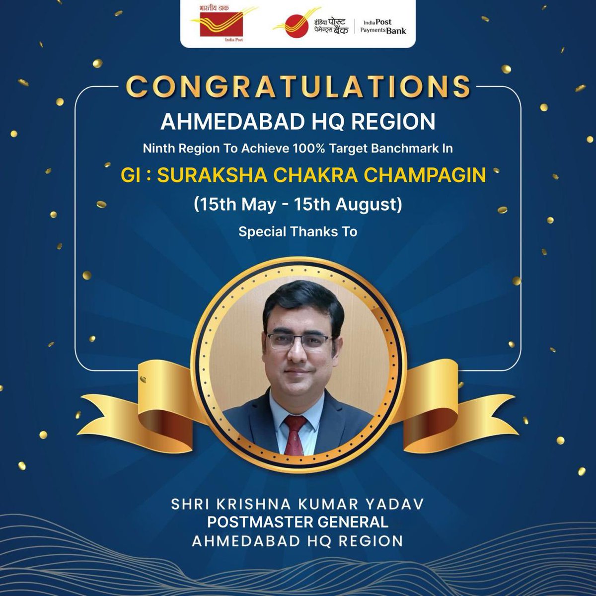 pmgnorthgujarat's tweet image. #Ahmedabad HQ Region becomes the 9th Region PAN India to achieve 100% Target benchmark in #GI Suraksha Chakra Campaign (15th May-15th August) in the dynamic leadership of worthy #PostmasterGeneral Sh. Krishna Kumar Yadav. 

#IndiaPost #PostOffice #IPPB #Insurance #DakSewaJanSewa